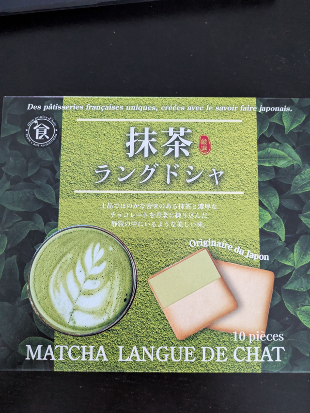 Gateaux Langue de chat Match Paquet