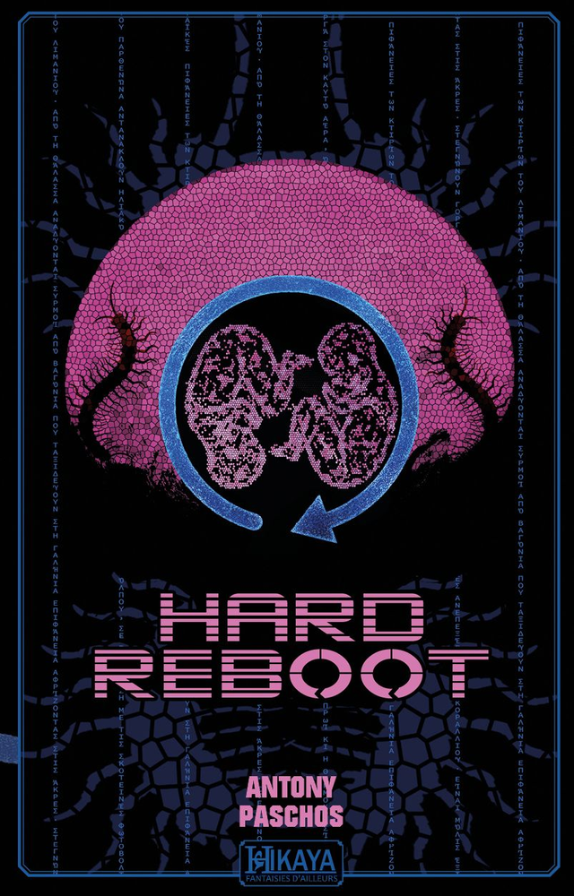 Hard Reboot