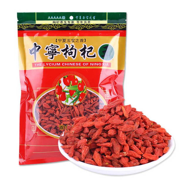 bacche di goji 250g 枸杞
