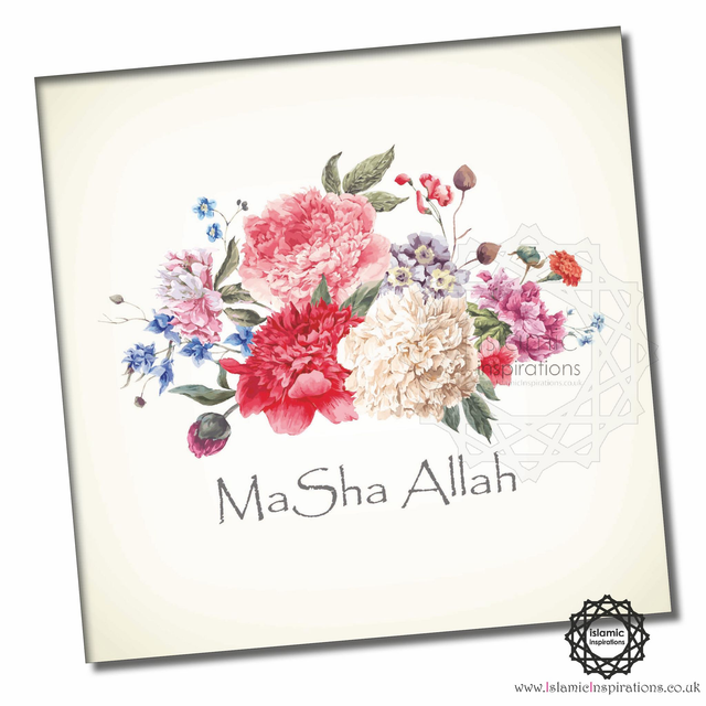 MaSha &#039;Allah Greeting Card - MAS012