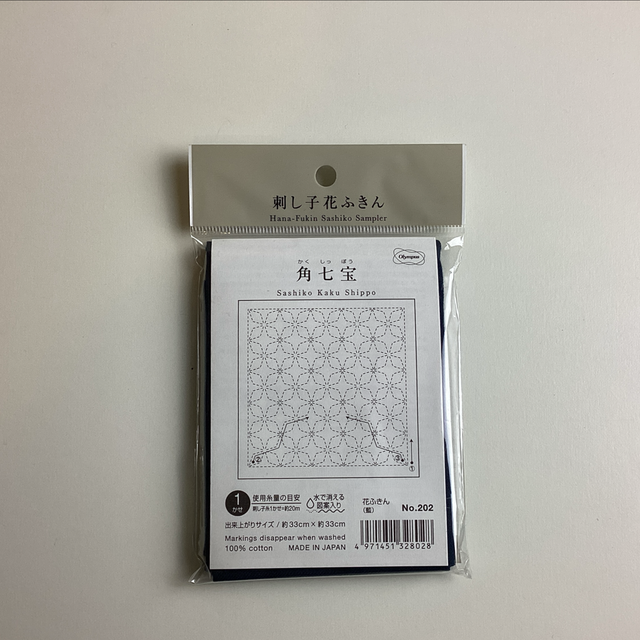 Hana-Fukin sashiko Kaku Shippo