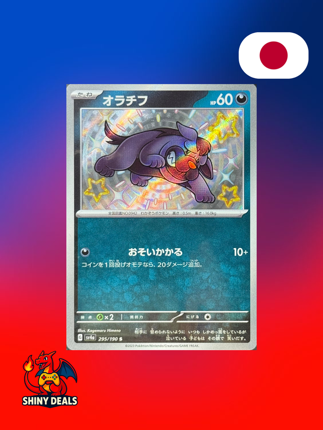 Carte Pokémon Grondogue Shiny 295/190 de la série Sv4a Shiny Treasure Ex en Japonais