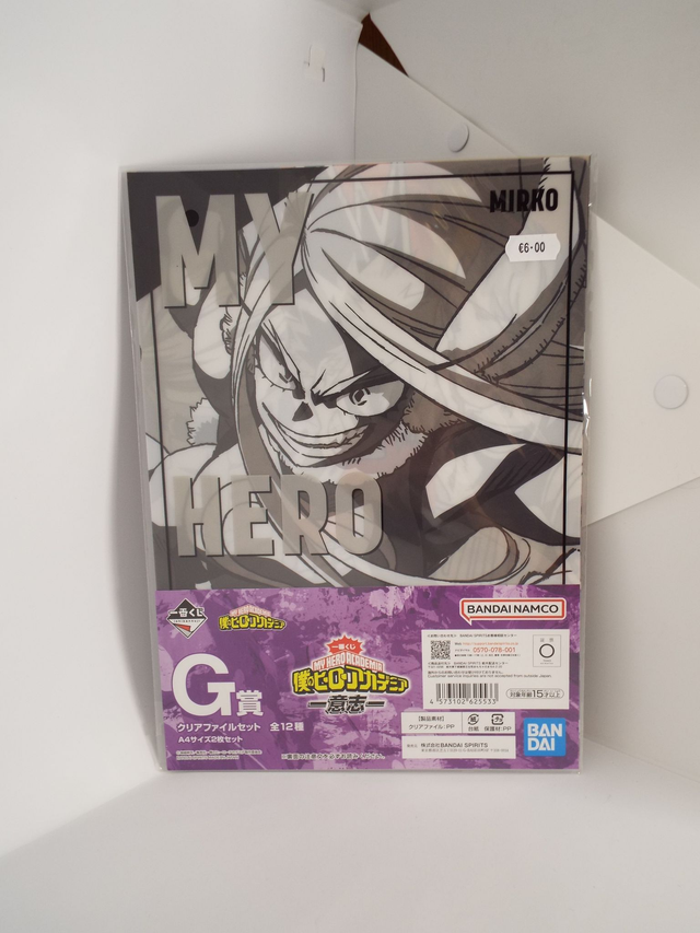 My Hero Acadamia Mirko Clear File
