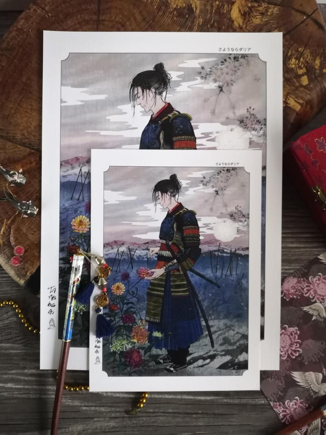 Artprint "Samurai Farewell" auf Strukturpapier 