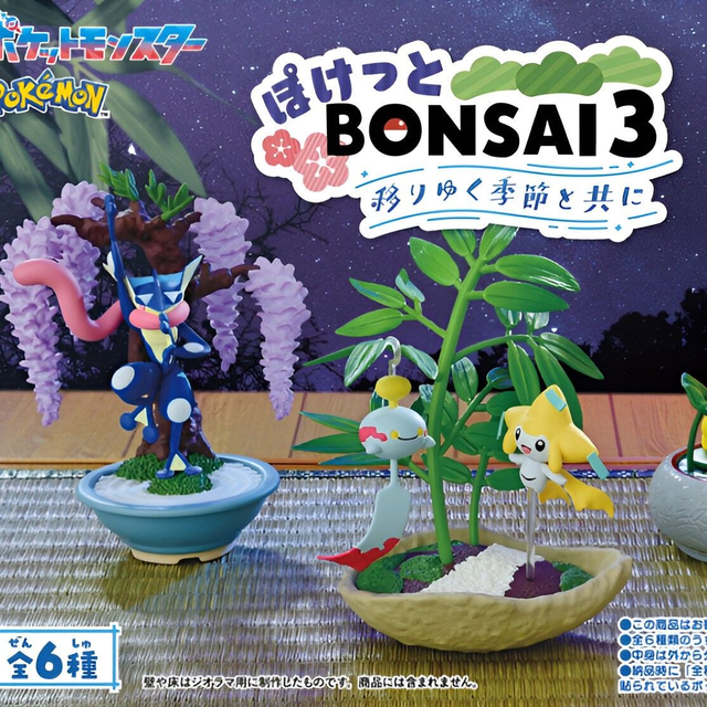[SC] RE-MENT Pokémon - Collection Bonsaï 3