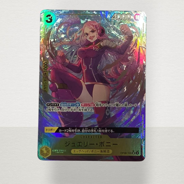 OP08-105 Super Rara Alternative Jap