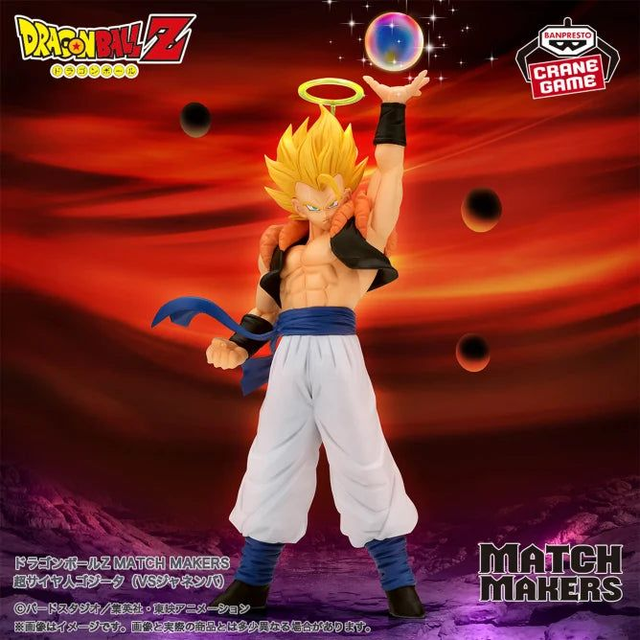 Dragon Ball Z: Super Saiyan Gogeta Match Makers Figure