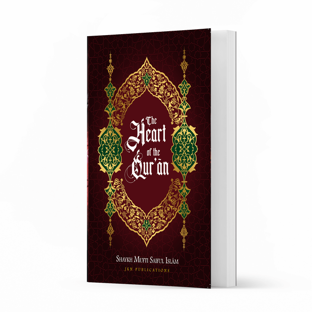 The Heart of the Qu’ran Paperback