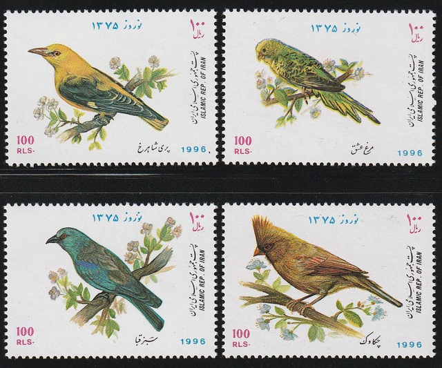 Iran 1996 Birds Set MNH