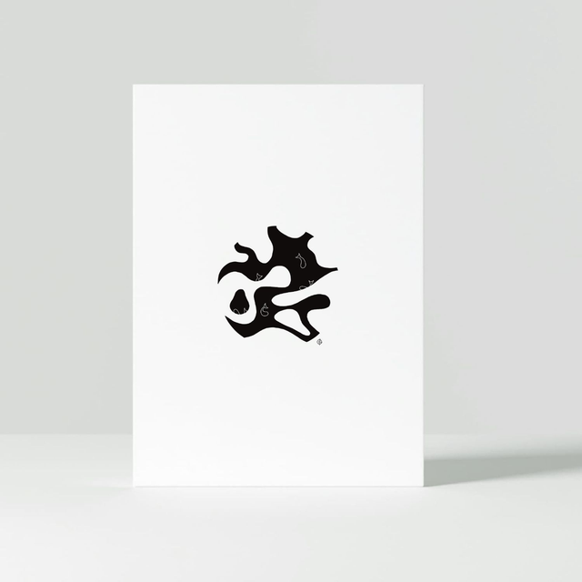 "Trouble" Carte postale- 2025