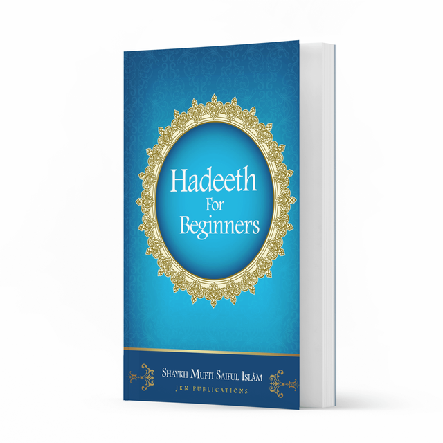 Hadeeth for Beginners Paperback