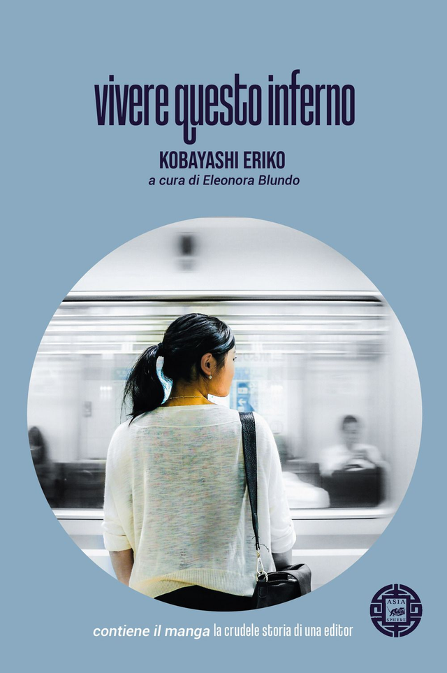 Kobayashi Eriko - Vivere questo inferno