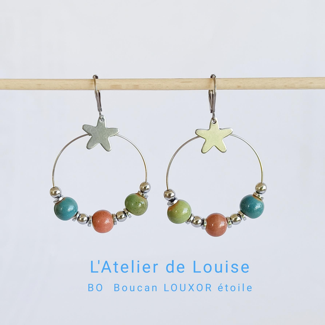 Boucan LOUXOR Étoile