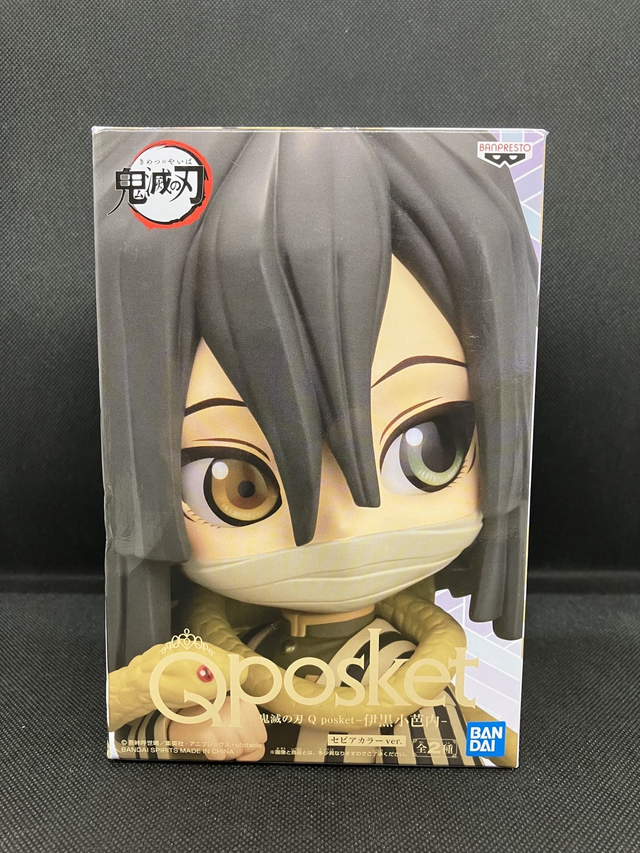 Qposket-Obanai Iguro