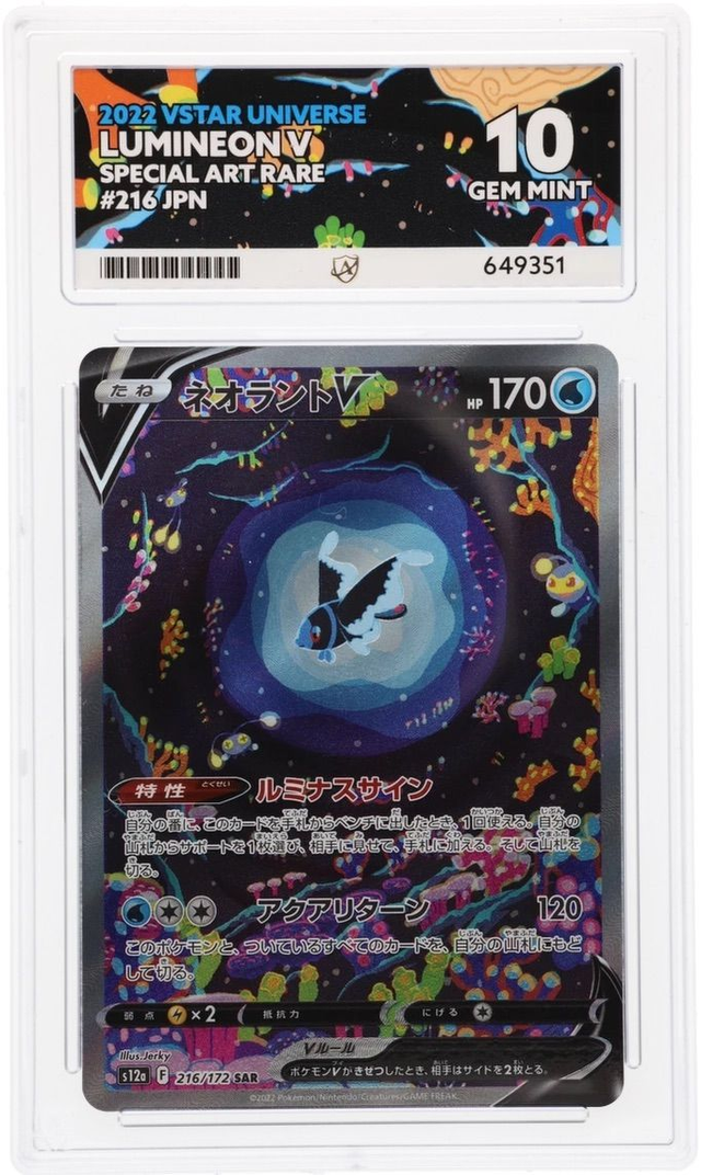 Lumineon V Special Art Rare #216 JPN Ace Gem Mint 10
