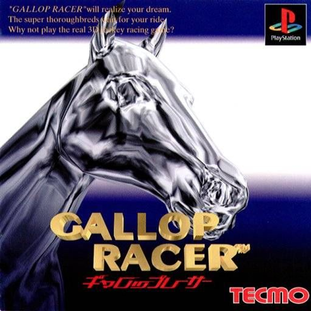 Gallop Racer #00507