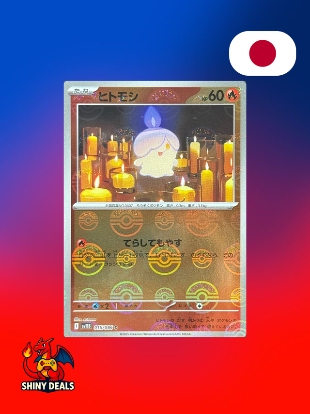 Carte Pokémon Funécire Reverse Pokeball 015/086 de la série Sv11B Black Bolt en Japonais