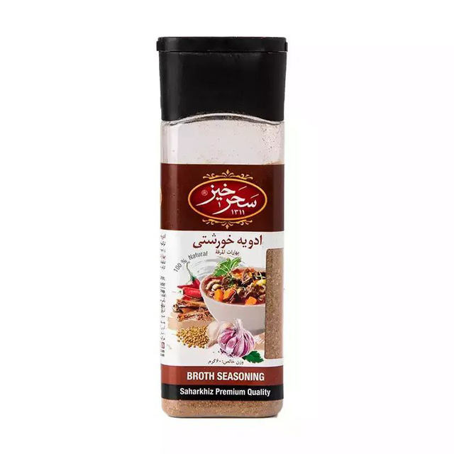 Sahar Khiz Zmes Gulášové Korenie 60 gr.