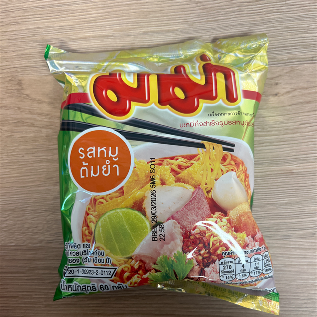 Mama Tom Yum pork flavour แบบซอง