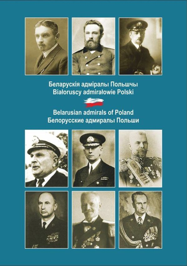 Беларускія адміралы Польшчы