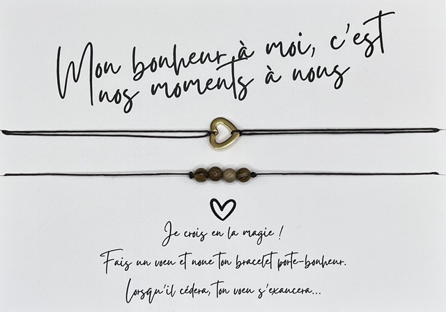 Carte couple "Mon Bonheur à moi"