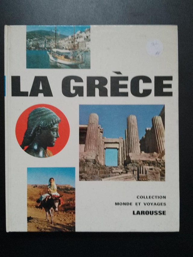 La Grèce