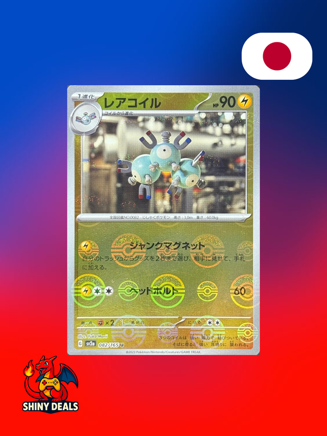 Carte Pokémon Magneton Reverse Pokeball 082/165 de la série Sv2a 151 en Japonais 