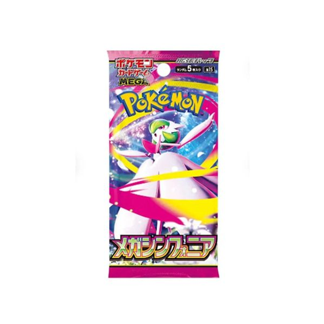 Pokemon TCG: Mega Symphonia Booster Pack Japanese