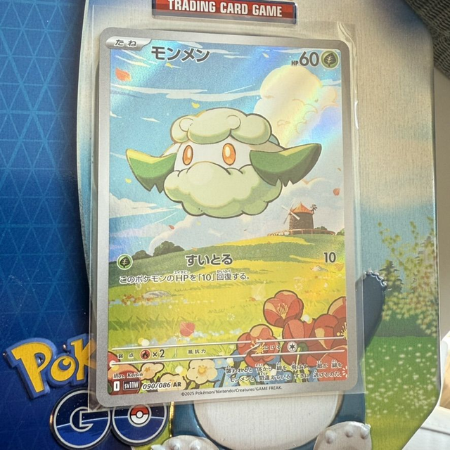 Cottonee 090/086 AR - White Flare - Japan (sv11w) - Art Rare