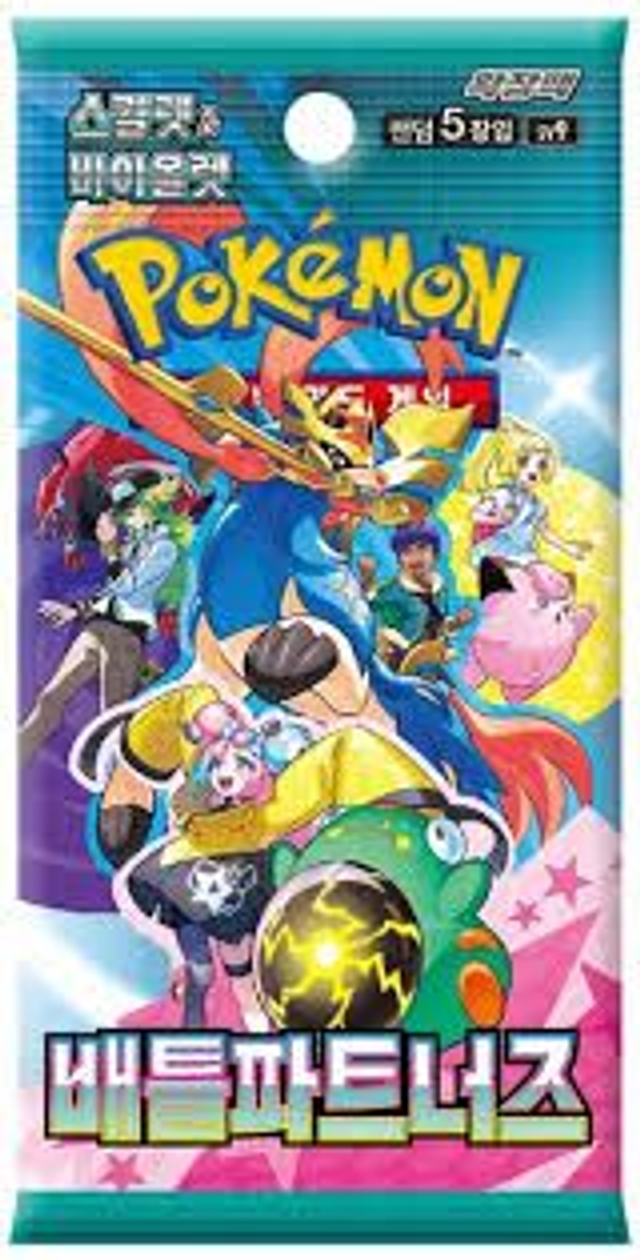 Pokemon KR Battle Partners sv9 Booster