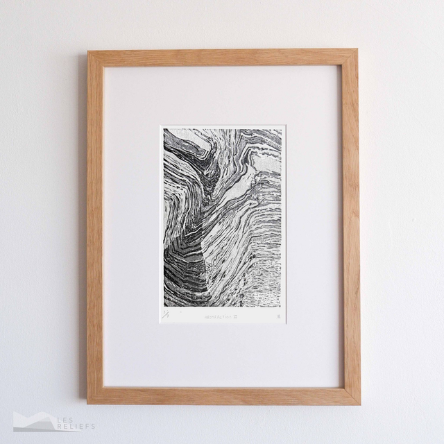 Woodcut ‘Abstraction II&#039;