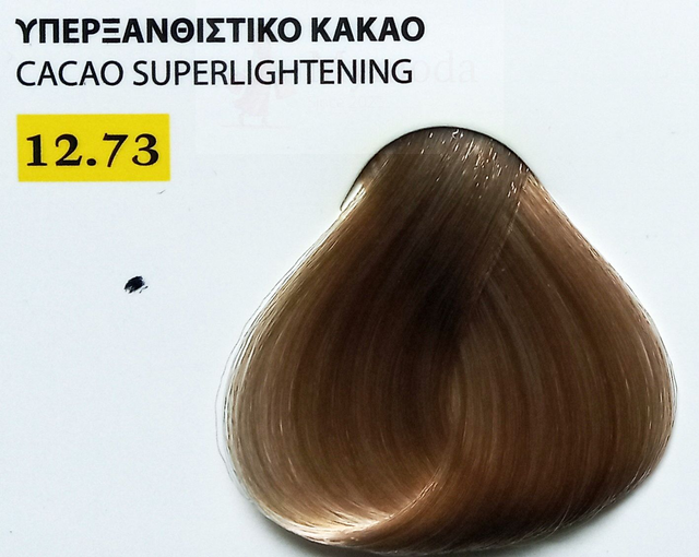 ΒΑΦΗ ΜΑΛΛΙΩΝ EXCLUSIVE ΣΕ ΕΠΑΓΓΕΛΜΑΤΙΚΗ ΣΥΣΚΕΥΑΣΙΑ 100ml Νο 12.73 ΥΠΕΡΞΑΝΘΙΣΤΙΚΟ ΚΑΚΑΟ