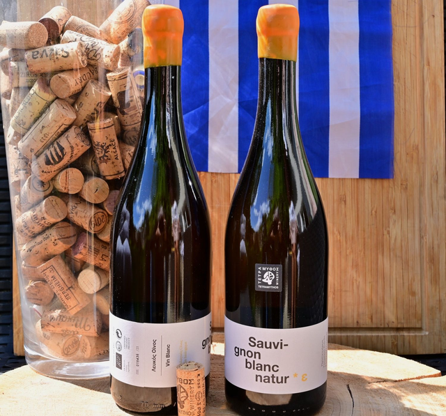 SAUVIGNON BLANC NATUR (2021) /TETRAMYTHOS / Blanc 