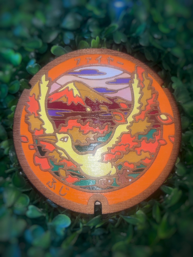 Plaque pokémon Sulfura.