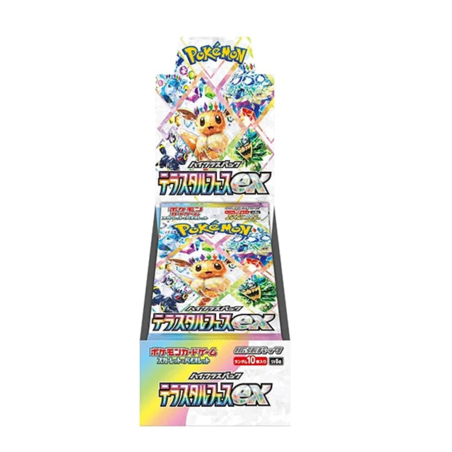 Terrestrial Festival Booster Box (10 packs) 