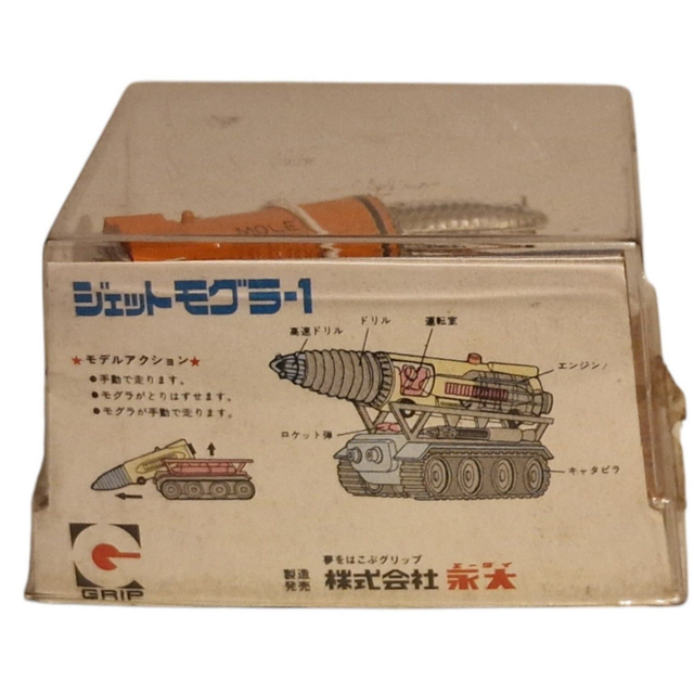 The Mole made by Grip