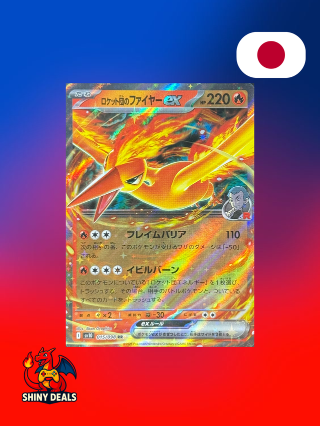 Carte Pokémon Sulfura EX de la Team Rocket 015/098 de la série Sv10 Glory of the Team Rocket en Japonais