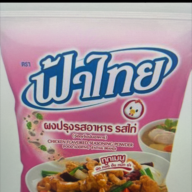 Seasoning power chicken Flavor ผงฟ้าไทยไก่ 