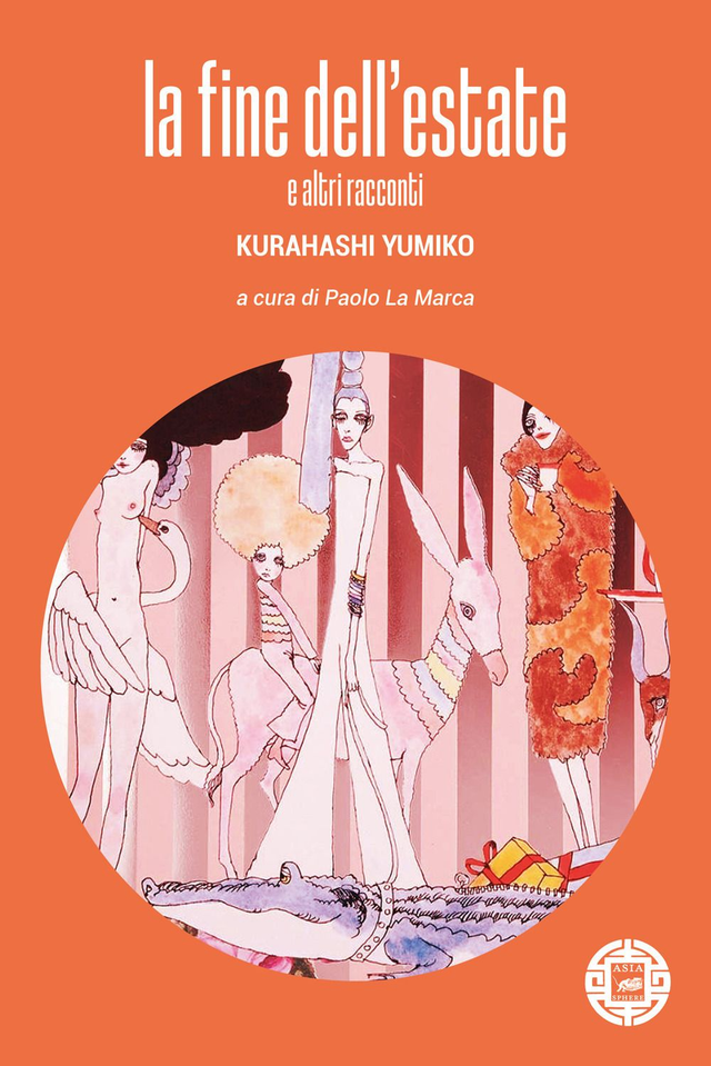 Kurahashi Yumiko - La fine dell'estate e altri racconti