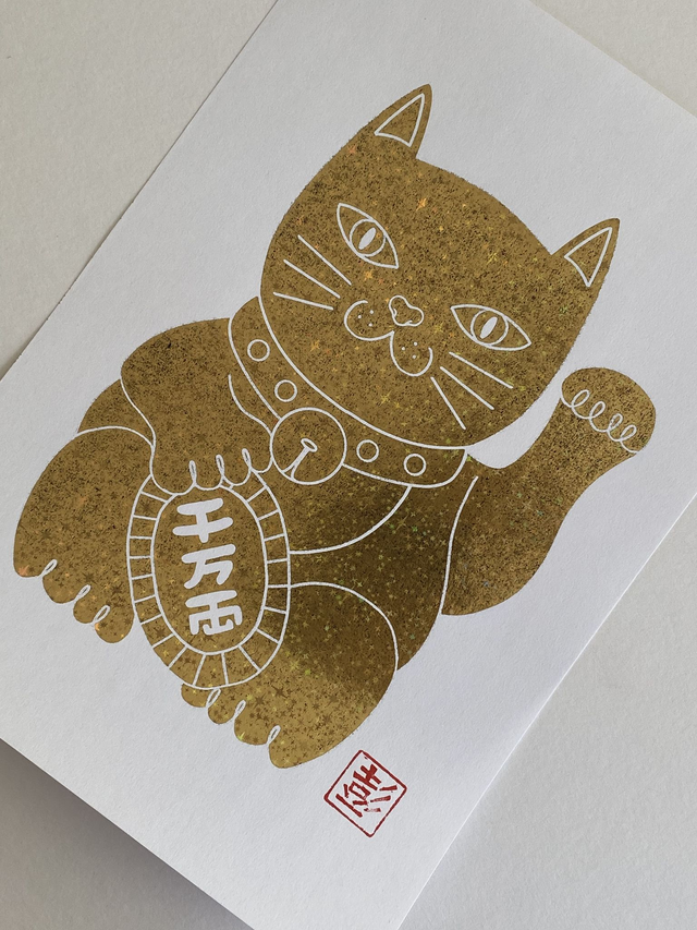 A4 - Foiled Lucky Cat - Gold Stars
