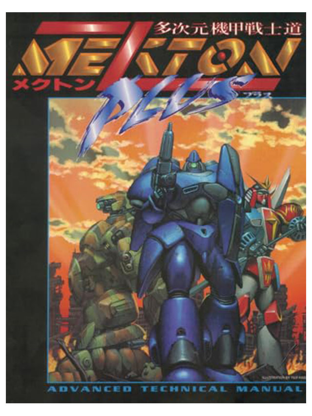 Mekton - Manual técnico avanzado