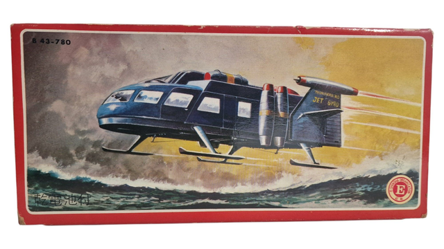 Thunderbird Jet Gyro AKA Helijet