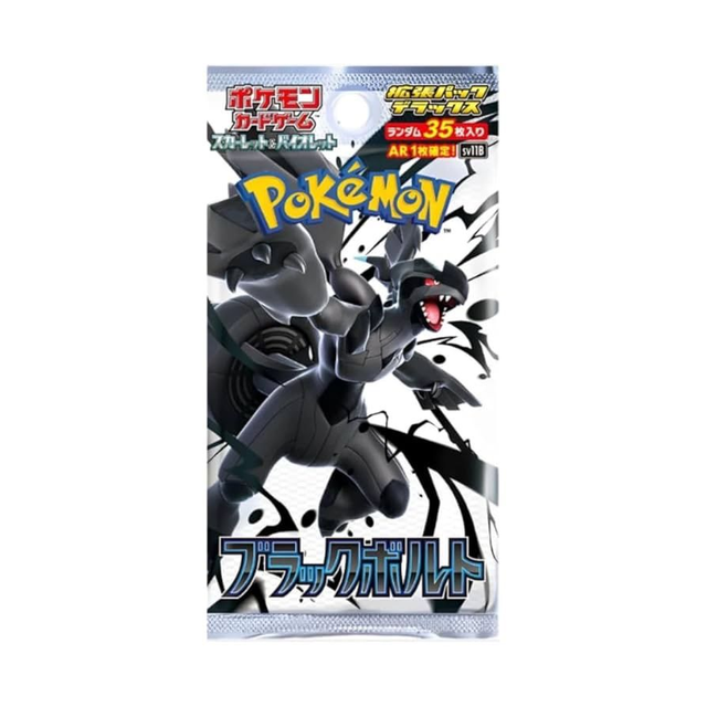Pokemon - Scarlet &amp; Violet - Black Bolt - Japanese Booster Pack