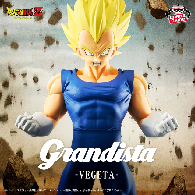Dragon Ball Z: Vegeta Grandista Figure