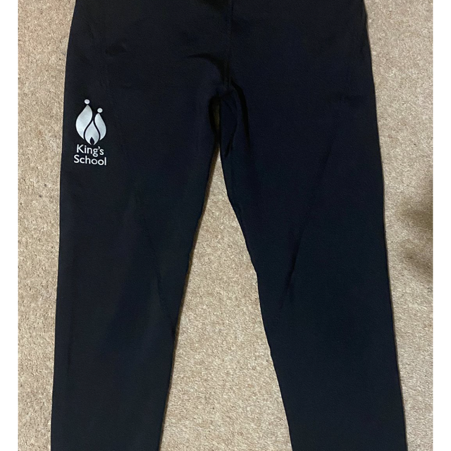 Leggings Please Only Pay When You Have The Item 