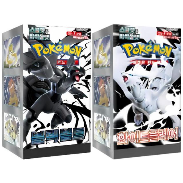 Caja Black Bolt KR  + Caja White Flare KR . Pack x2 cajas