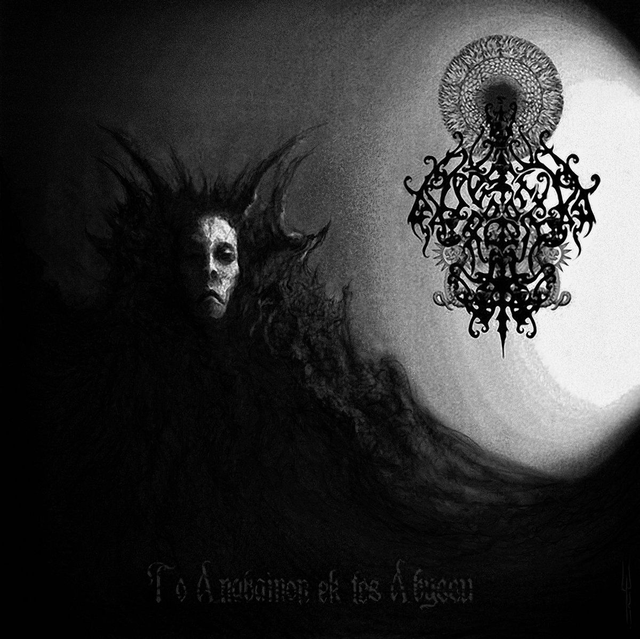 BESTIA ARCANA - To Anabainon Ek Tes Abyssu