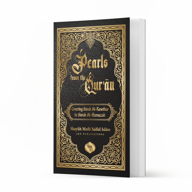 Pearls from the Quran Vol 2 – Hardcover