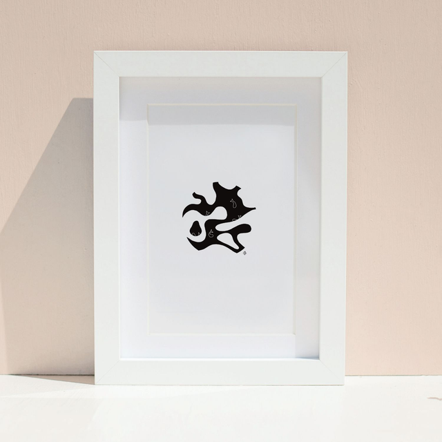 "Trouble" Carte postale- 2025