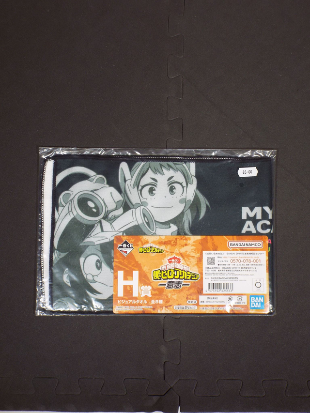 My Hero Academia Character Towel Asui / Ochaco Anime Manga Japan